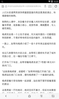 爱游戏官方赞助意甲